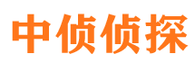 山阴侦探社